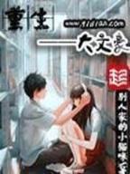 完整演出 作者：优越会线路网页