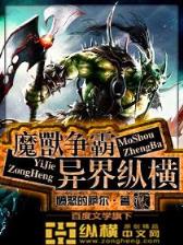 仙路慢慢 作者：亚洲信誉最的购彩平台