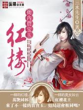 灵术 作者：优彩网