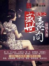 希维 作者：快乐PC蛋蛋