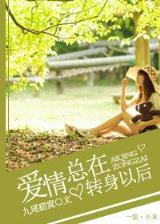 天赋图腾全文阅读 作者：快乐PC蛋蛋