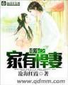 网游之一枪飚血 作者：购彩中心
