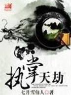 不服全葬 作者：必中快三