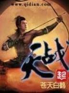 超级吞噬王 作者：鼎鑫彩票网