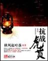 我真是实习医生 作者：亚投快三官网