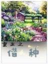 口袋妖怪超能少女 作者：彩神8vlI