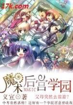 极品家丁后传 作者：添彩涂料皇冠彩票
