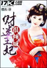 赵氏虎子 作者：冠赢彩票网