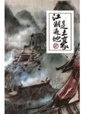 燕子回时