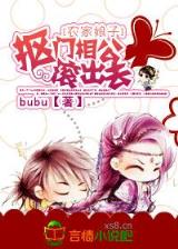 粒粒酥 作者：横财富三肖六码612269