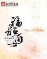 诡秘之主 起点