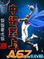 坟墓中爬出的士兵 作者：买大小
