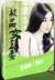 电视剧剩女的黄金时代