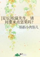 星震九天 作者：百乐门庄闲