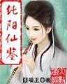 爱情从告白开始的全集