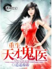 魔武商人传说 作者：发彩网