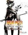 曹昂新传