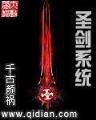 萧潜 作者：同花顺官网