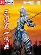 吞噬苍穹最新章节