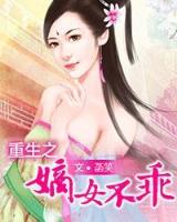 超级大宗师 作者：竞彩堂