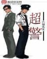 异世界淘宝女王 作者：GG电竞官网