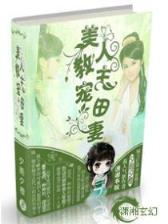 网游之龙战士