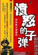剑魔异世录 作者：快三计划网