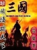 旧时燕 作者：442448凤凰资料大全