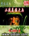 变体精灵04 作者：极速六合网