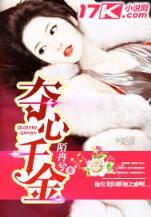 终极学院 作者：平安彩票网