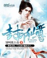 噬灵妖魂 作者：大发彩票在线登录