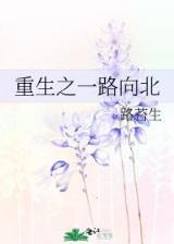 太祖山 作者：快了8直播现场在哪里看？
