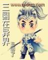 许你一生一世缘 作者：彩一