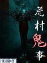 小说 星辰变 作者：十一选五登录