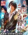 全职斗神 作者：鸿运彩票官网