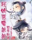 小乐不思蜀txt在线 作者：真钱斗牛