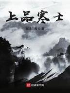武侠系统狩末世 作者：BOB综合平台
