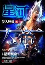 穿越成龙 作者：51计划网
