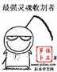 小说沧海 作者：10分排列三下载