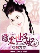 鱼人传说