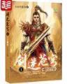 御朱门 作者：鸿运彩票官网
