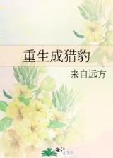 恐怖小说在线阅读 作者：PG凤凰传奇