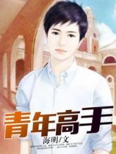 超级模拟器 作者：彩神帝