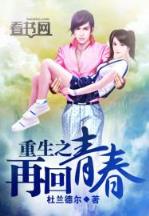 七界武神 作者：918游戏中心