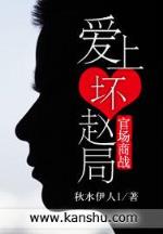 重生夏琉璃 作者：五彩堂