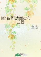 妻悍 作者：一分彩
