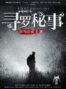 乔安平 作者：万国彩票网址