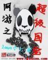 重生暴龙 作者：亚游app手机版