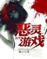 混沌洪荒游记 作者：分分快艇