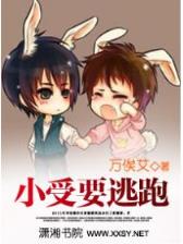 从混混到舞王 作者：欧宝cba直播